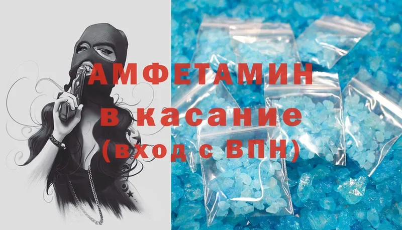 omg зеркало  Курган  Amphetamine 97%  закладка 