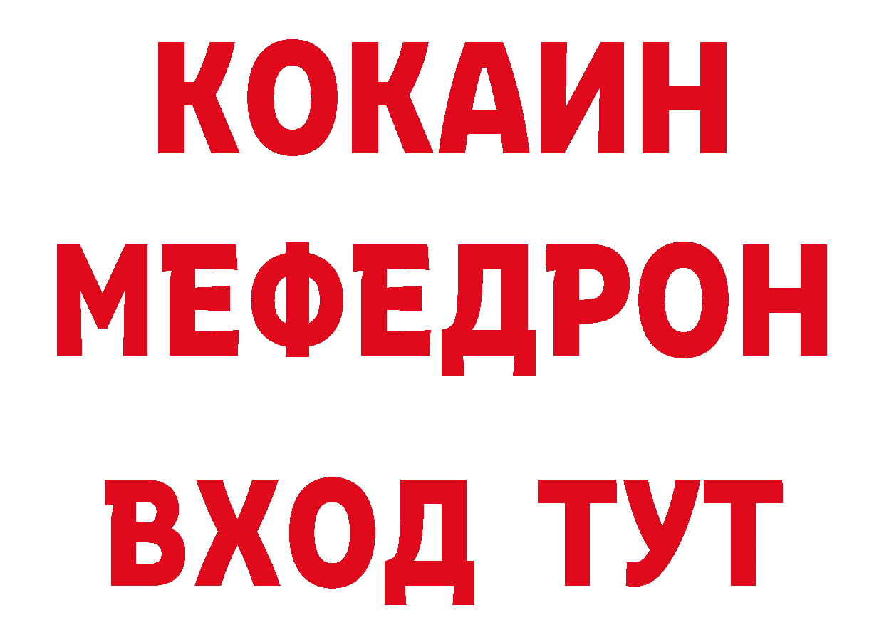 Бутират BDO 33% ссылка даркнет кракен Курган