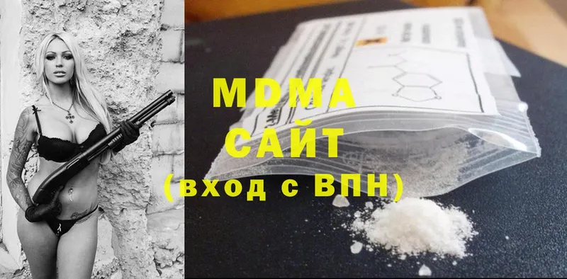 купить наркотик  Курган  MDMA кристаллы 